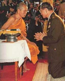 . ในหลวงกับหลวงพ่อคูณ ปริสุทฺโธ.JPG