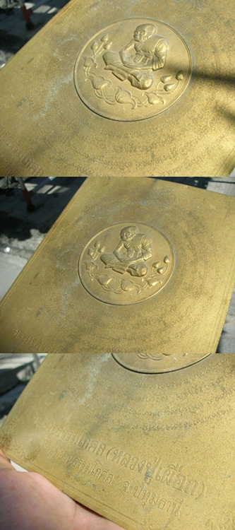 57082-3-tile.jpg