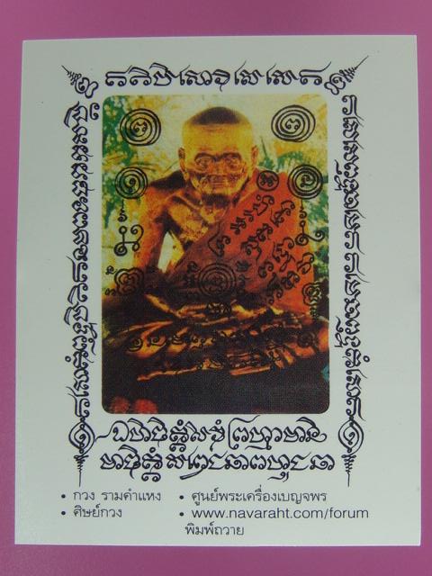 DSC00408 (Small).JPG