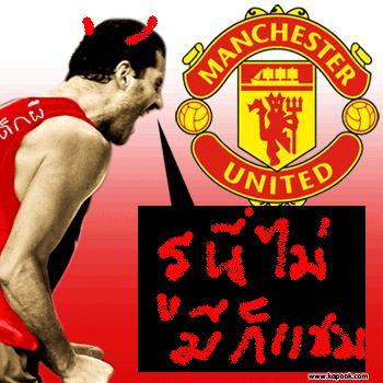 06-02-08_manu.JPG