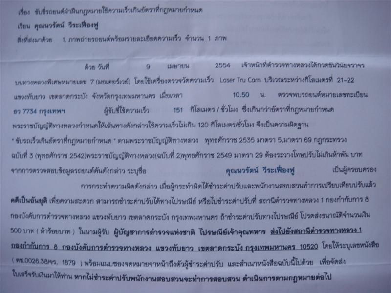 DSC06377 (Medium).JPG