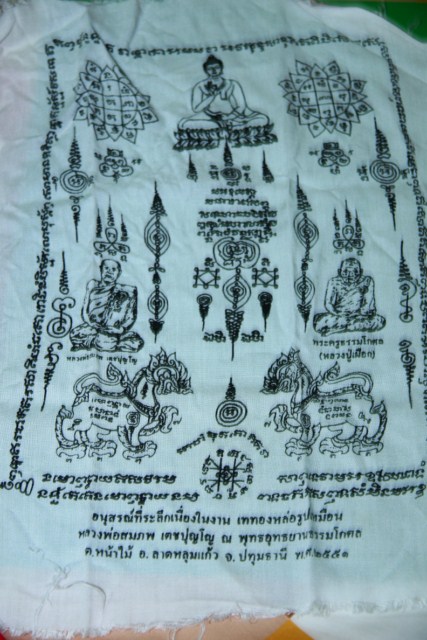 IMG_5848 %5B640x480%5D.JPG