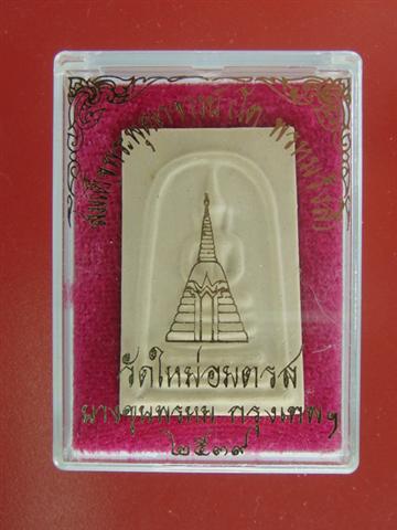 DSC02678 (Small).JPG