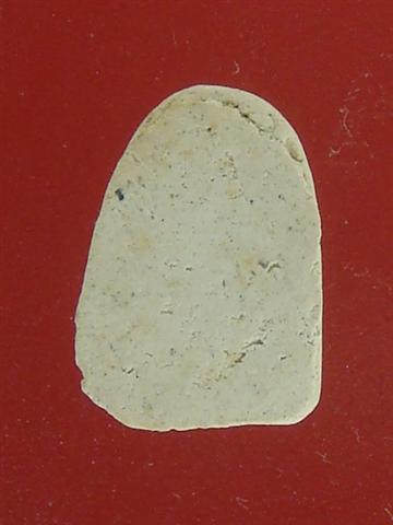 DSC02682 (Small).JPG