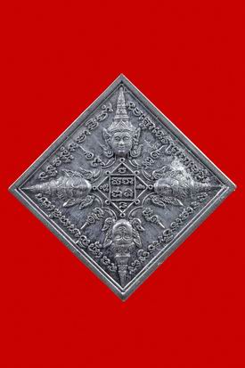 7 เหรียญ หน้าre18.jpg