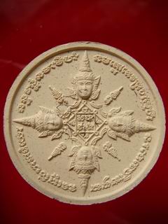 5 หลังre31.jpg