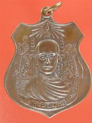 DSC04200 (Small).JPG