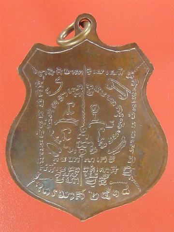 DSC04203 (Small).JPG