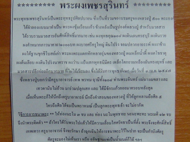 DSC04216.JPG