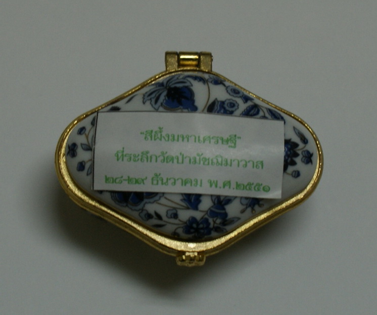 DSC02159.JPG
