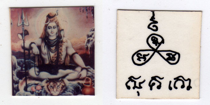 prasiwa.jpg