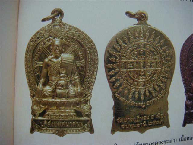 DSC04815 (Small).JPG
