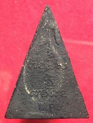 วัดใหม่บ้านดอน หลัง re1.jpg