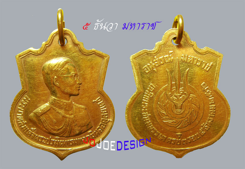 3รอบทองคำ.jpg