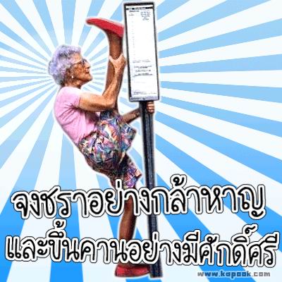 (รูปป้า).jpg