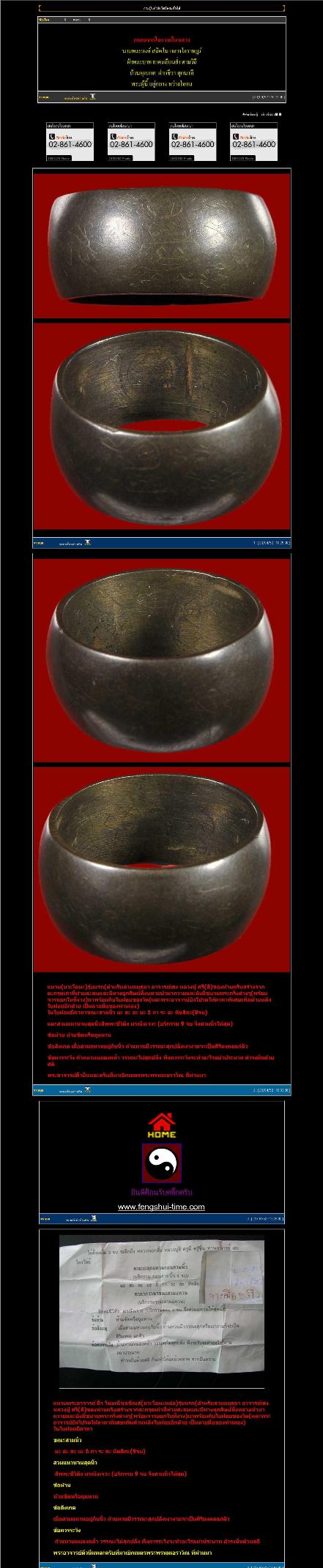 ring3.jpg