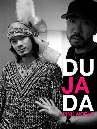 dujada.jpg