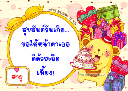 13030803.gif