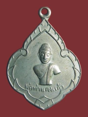 รุ่น 1 / 16750 (Small).jpg 16750 (Small).jpg