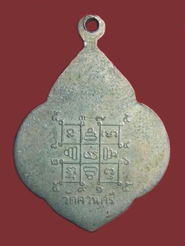 รุ่น 1 / 16750-1 (Small).jpg 16750-1 (Small).jpg