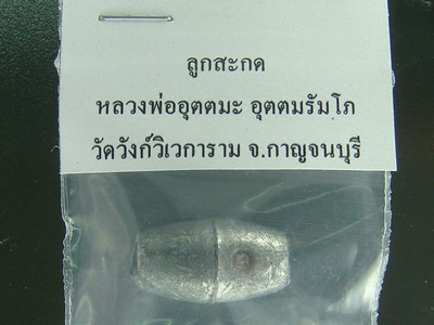 DSC03710.jpg