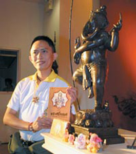 กับพระคเณศ.jpg