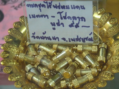 DSCF4902.JPG