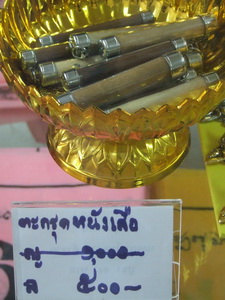 DSCF4903.jpg