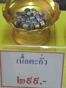 DSCF4907.jpg
