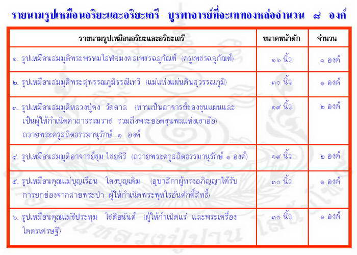 plan16-08-02.jpg