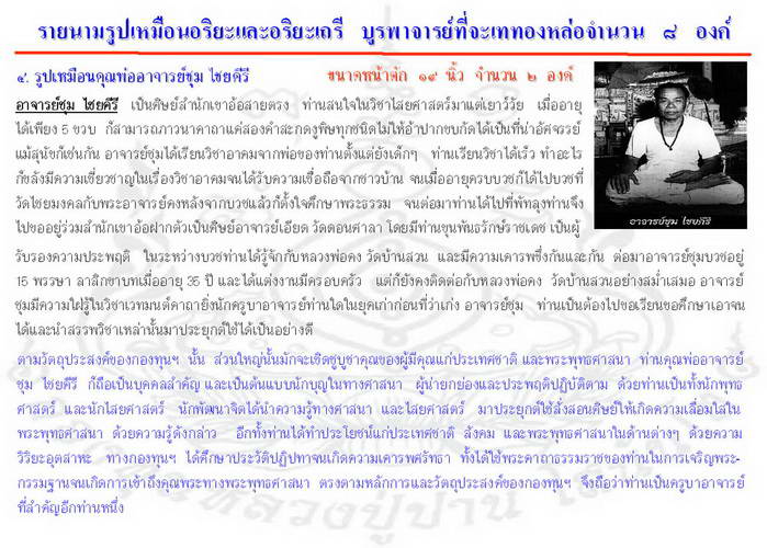 plan16-08-06.jpg