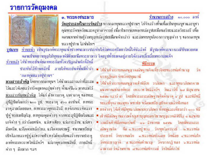 plan16-08-11.jpg