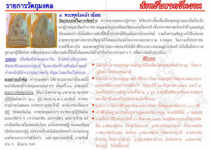 plan16-08-12.jpg