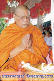 lpsao.jpg