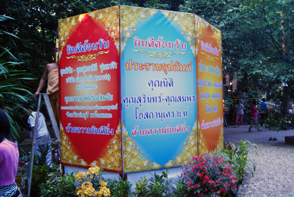 DSC00827.jpg