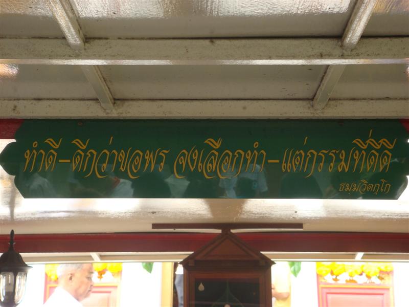 DSC03304 (Medium).JPG