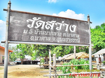 SDC10337.JPG SDC10337.JPG