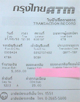 IMG00227-20100827-1256.jpg
