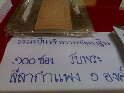 07092010369.jpg