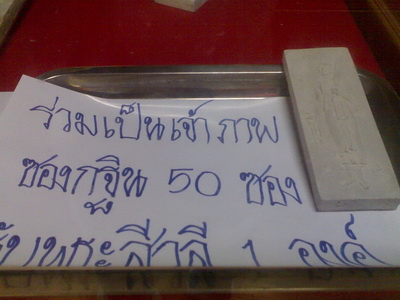 07092010371.jpg