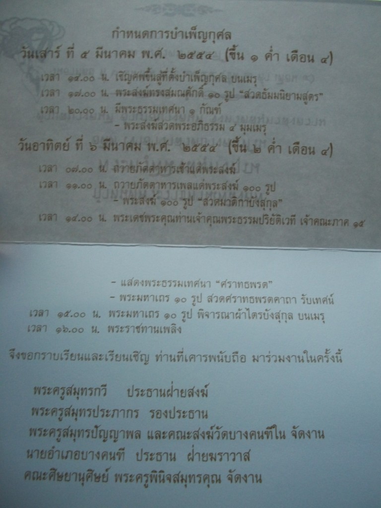 100_5904.JPG