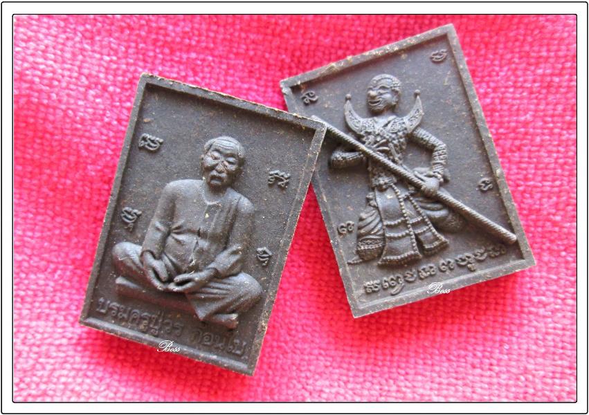 ร่วมทำบุญครับ.jpg ร่วมทำบุญครับ.jpg