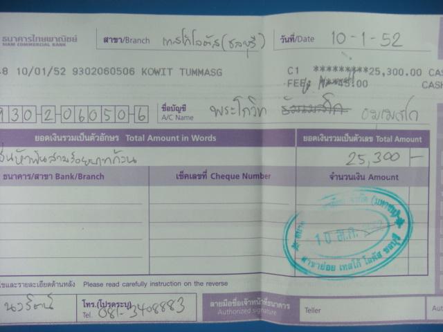 DSC03905 (Small).JPG