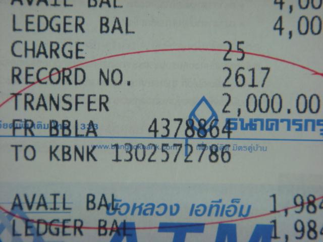 DSC03912 (Small).JPG