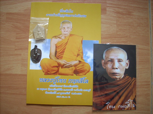 DSCN2091.JPG