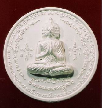 เนื้อเงินองค์พระเงินหลังยันต์ หน้า re1.jpg