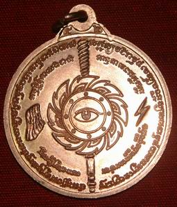 ด้านหลัง re2.jpg