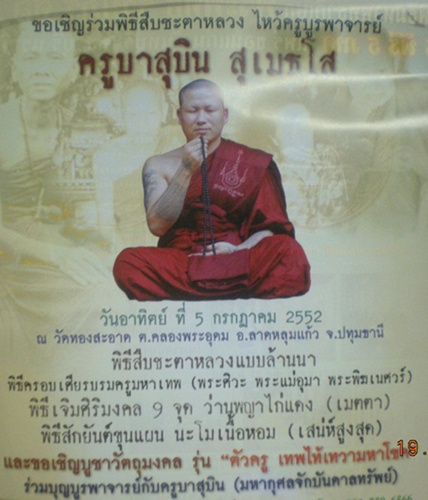 DSCN4031.JPG