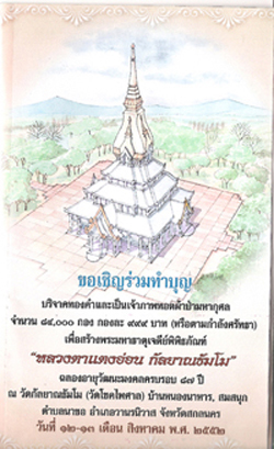 scn0001.jpg scn0001.jpg