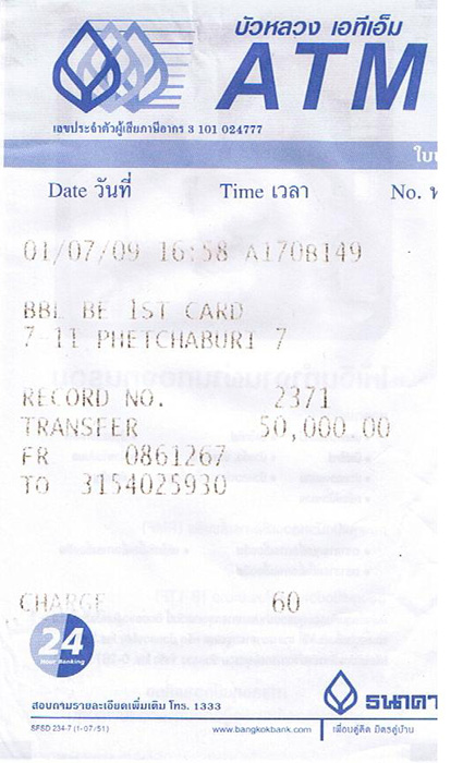 O_atm slip.JPG